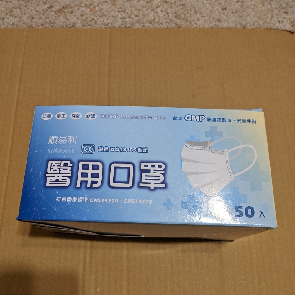 face  mask